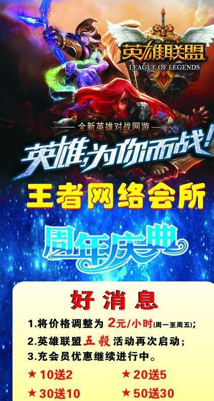 以游戏为主，打造独具特色的庆典盛宴（以游戏为主，打造独具特色的庆典盛宴）