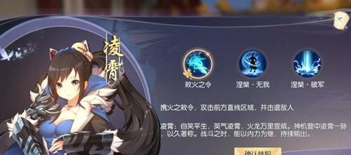 咸鱼大侠武功加点攻略（以游戏为主）
