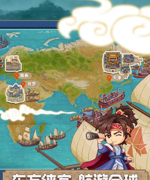《航海日记》炮船材料获取入手方法详解（打造顶级炮船）