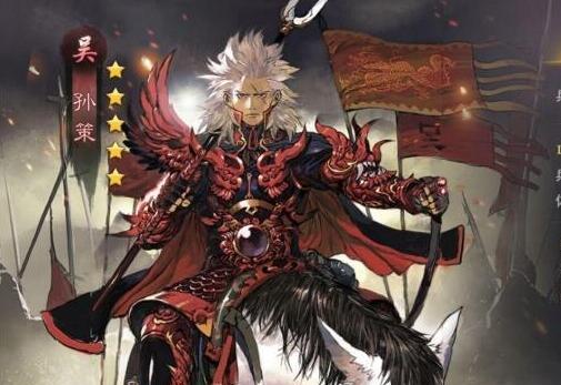 《鸿图之下》孙策技能介绍与武将搭配推荐（打造最强孙策阵容）