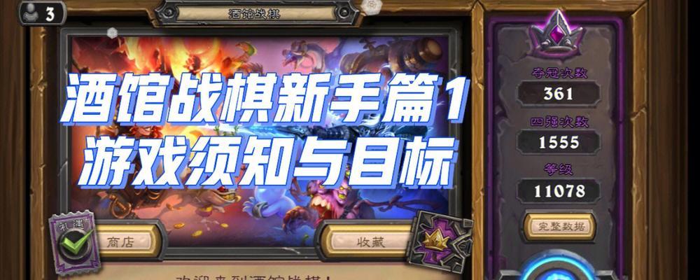 《2047神1狂欢邦》新手入门攻略（全面指南教你成为游戏高手）