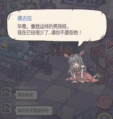 TNT幽灵沉船打法攻略（掌握关键技巧）