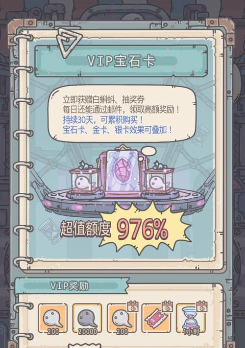 《最强蜗牛》游戏物种战争详细玩法攻略（掌握关键技巧）