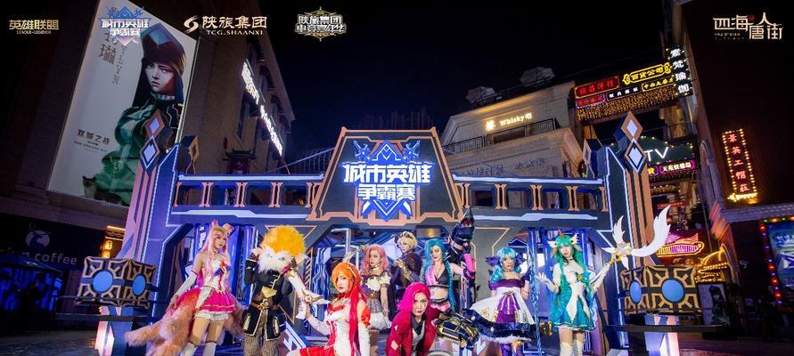 《保卫萝卜3》城市争霸赛玩法详解（打造你的城市）