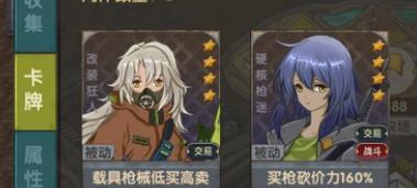 庇护所（打造强大的生存根据地）
