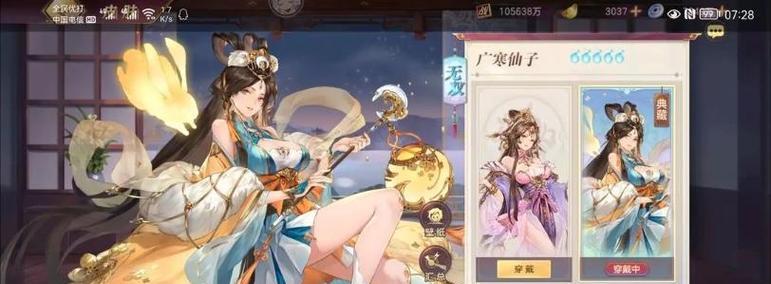 《变身吧主公》中，如何搭配最佳的貂蝉阵容（15个段落详解贪狼团队等阵容）