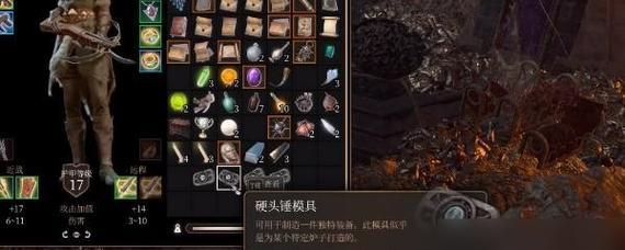 《博德之门3》幽暗地域牛头怪打法攻略（游戏玩家必看）