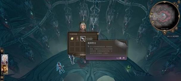 《博德之门3》伤害提升攻略（技巧和方法帮你轻松提升DPS）