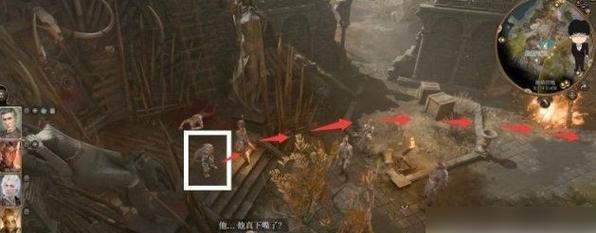 博德之门3（克服难关）