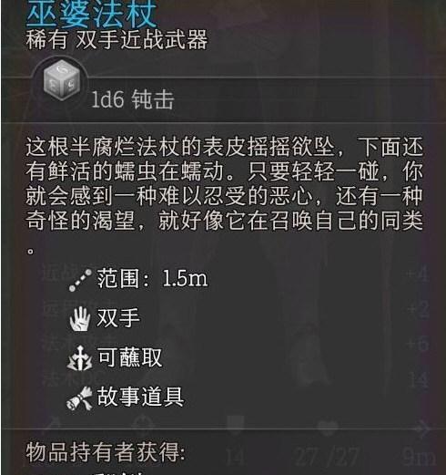 《博德之门3》手套获取攻略（15种方法带你轻松获得手套）