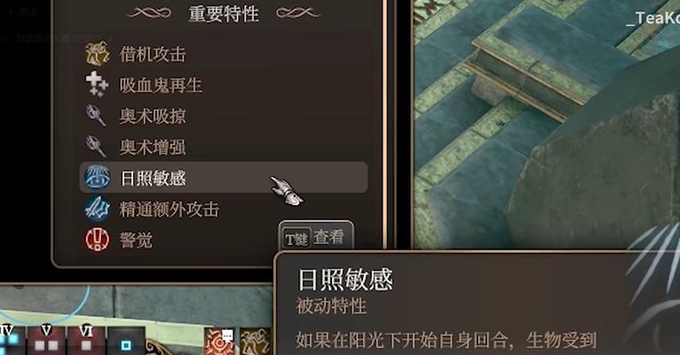 《以博德之门3》人物好感度的快速提升方法（如何快速提高人物好感度）