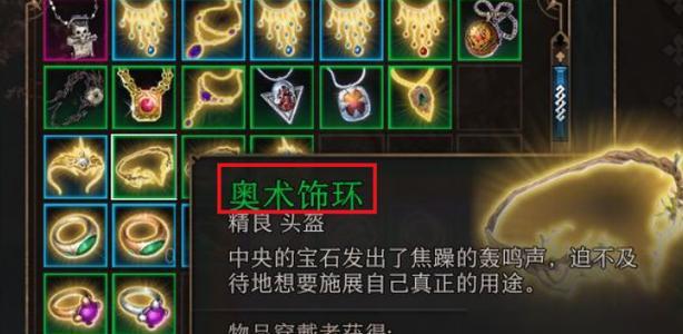 《博德之门3》战士属性加点攻略（卡牌角色扮演游戏中）