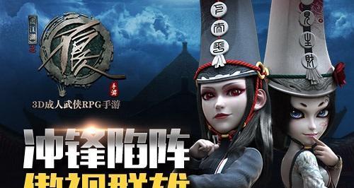 不良人手游帮派系统攻略（玩法详解）