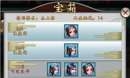 《不良人手游》乘风破浪开启条件及奖励一览（跟随走向梦想之路）