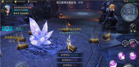 不良人手游龙泉宝藏攻略（玩法详解）
