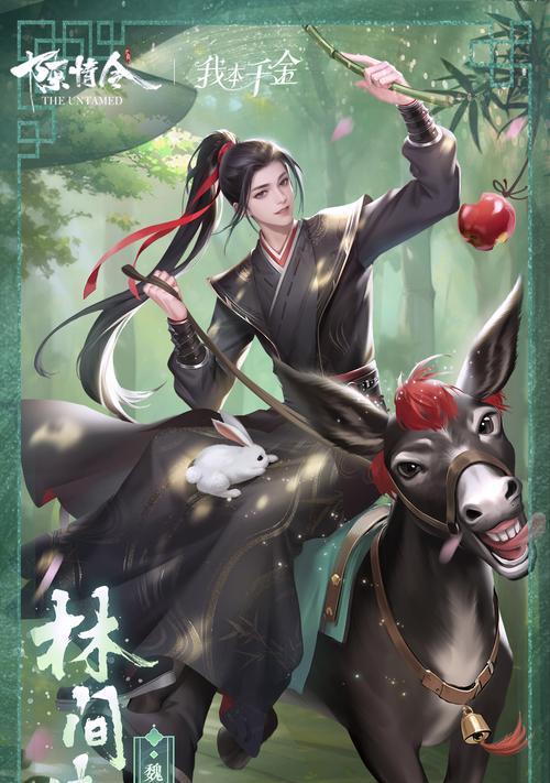 陈情令攻略之等级篇——如何快速升级（轻松get游戏技巧）