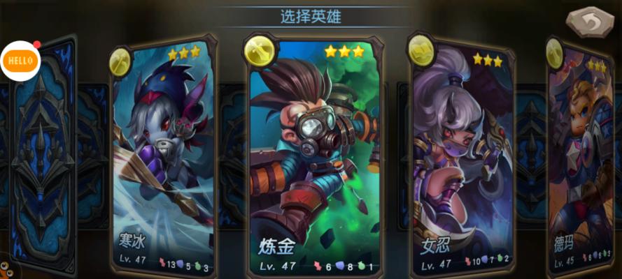 超神战记新手攻略（以游戏为主）