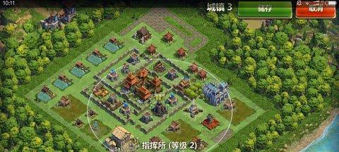掌握军事情报，玩转超级大本营（以游戏为媒介）