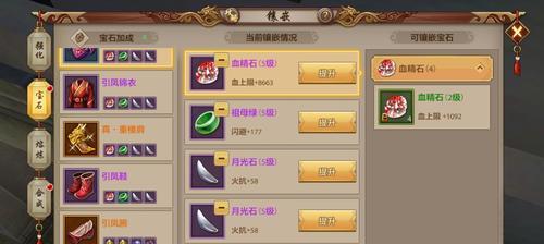 禅宗方块（通过游戏体验禅宗哲学）