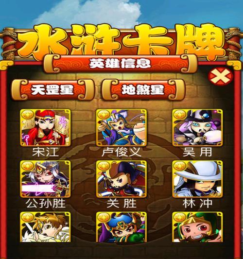 《以苍穹风云》卡牌解析（探秘最流行的变身卡牌游戏）