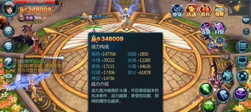 苍穹变攻略大全——提升战力必读（千万不要错过的关键步骤）