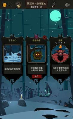 《以苍白之夜》测评——探究神秘世界的乐趣（探索充满未知的黑暗世界）