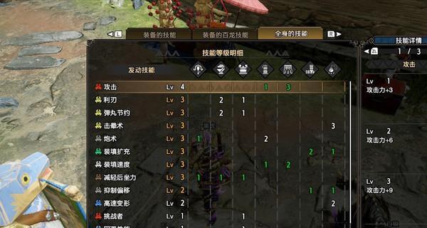 部落总动员操作指南（轻松学会游戏操作）