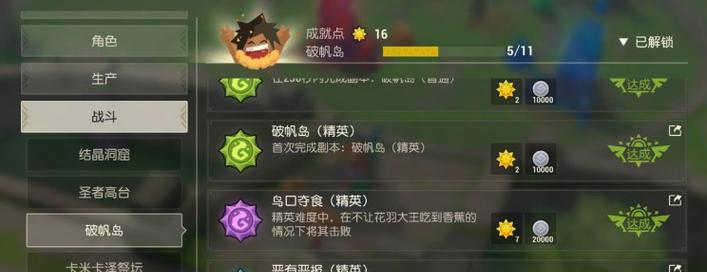兵器纪元手游零氪攻略（零氪开局阵容推荐及通关技巧）