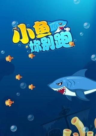 别跑，坐下来好好聊（探讨游戏中的社交问题）