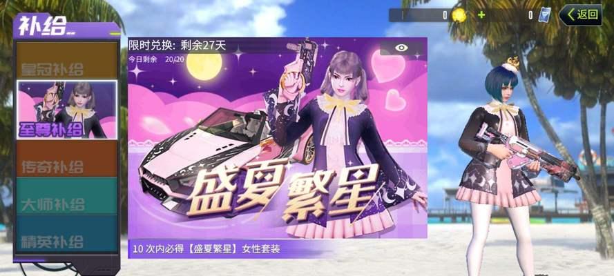 《量子特攻》游戏压枪技巧大揭秘（掌握关键压枪技巧）