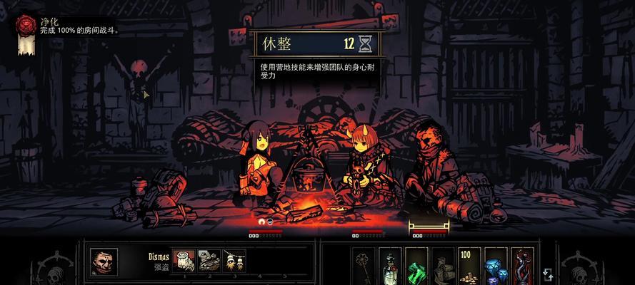 探索暗黑地牢MOD（打造独一无二的地牢体验）