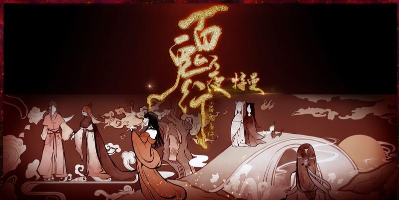 百鬼夜行鬼王进阶，探索队伍流派的奥秘（揭开百鬼夜行队伍流派）