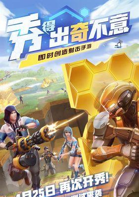 以堡垒前线（如何高效获取游戏中的创造与破坏材料）