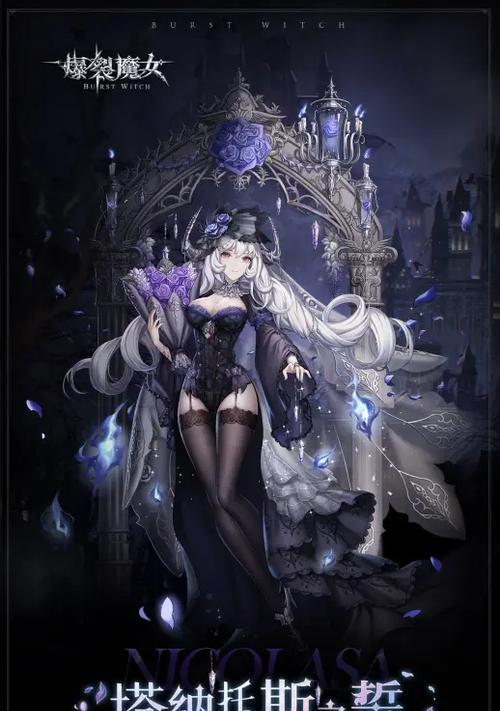 《爆裂魔女法典升级方法详解》（游戏爆裂魔女法典升级技巧分享）