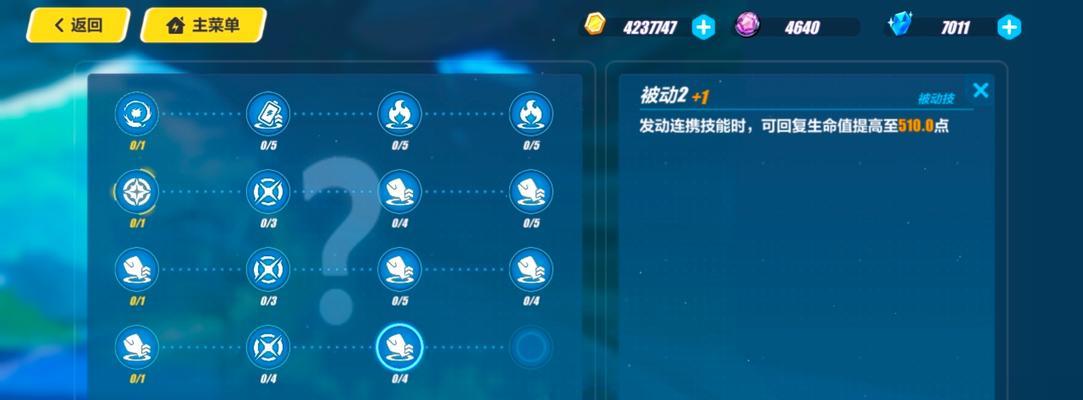 《崩坏3》毕业薪炎之律者过往世乐土110难度攻略（律者110难度攻略详解）