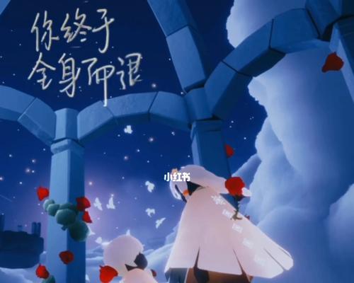 光遇A（探索未知的奇迹）