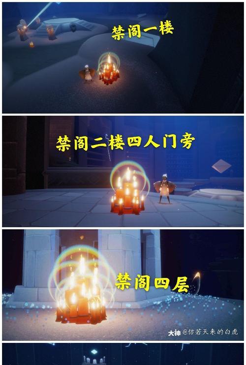 《光遇预言季霞谷地季节蜡烛位置一览》（探索游戏世界）
