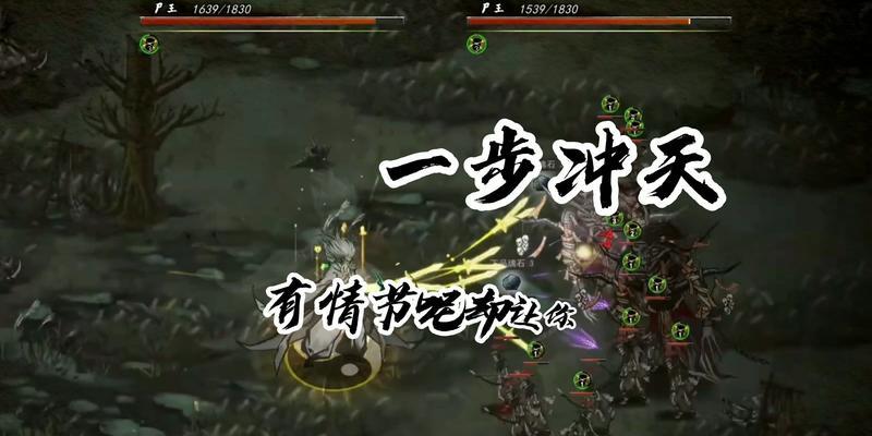 揭开鬼谷八荒的神秘面纱（探索无尽可能的游戏世界）