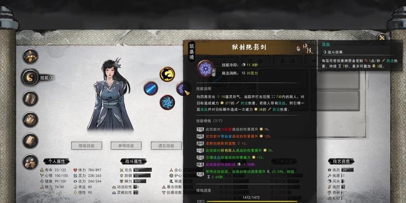 《鬼谷八荒洪荒炼狱山挑战攻略》（冒险者必读）