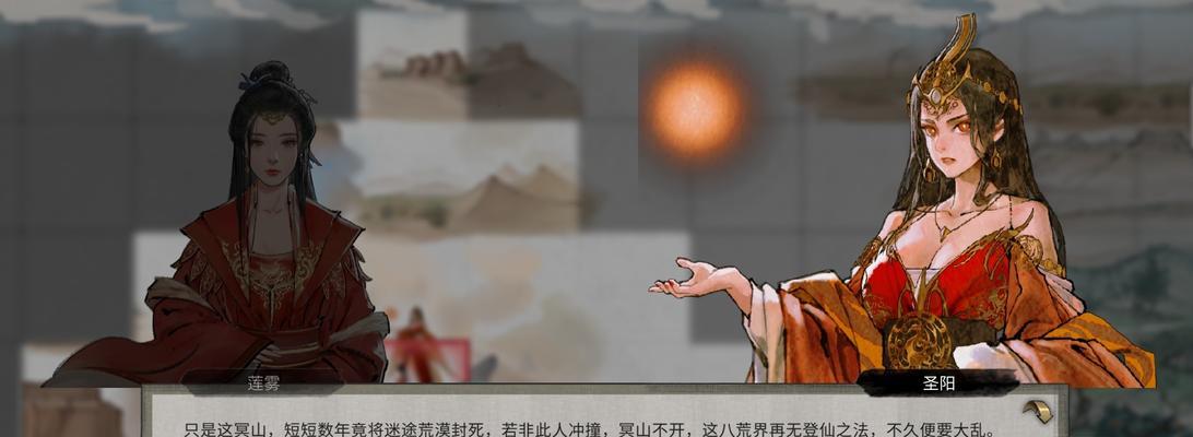鬼谷八荒（探寻修仙大陆的境界之路）