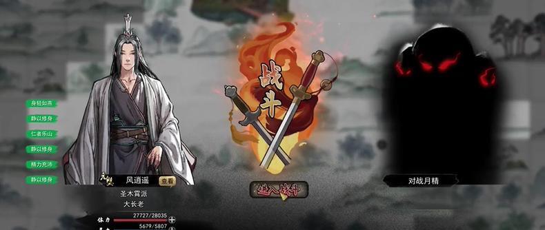 《鬼谷八荒酒馆喝酒buff叠加方法技巧》（探索最强酒馆buff）