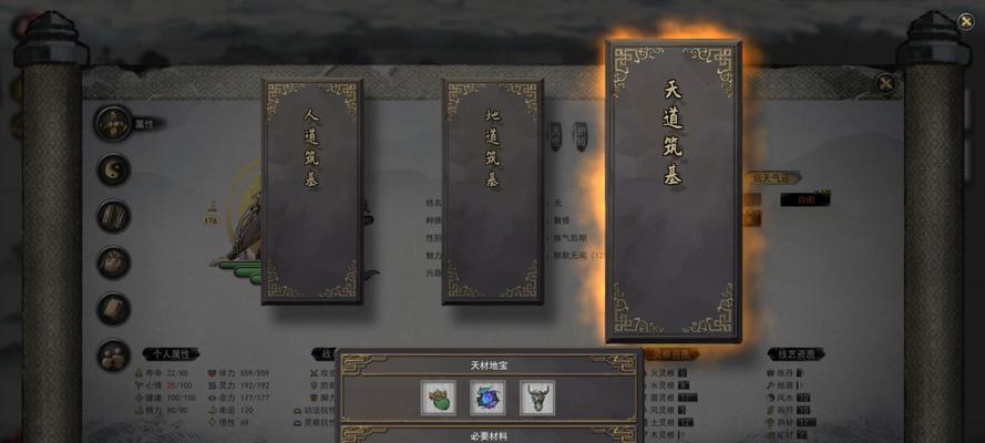 《逆天改命菊花烫——鬼谷八荒中的烫发技能升级攻略》（如何提升菊花烫技能效果）