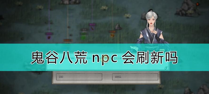 探秘鬼谷八荒雷罚之地——狂风暴雨中的试炼（揭秘雷罚之地隐藏在鬼谷八荒游戏中的位置与特点）