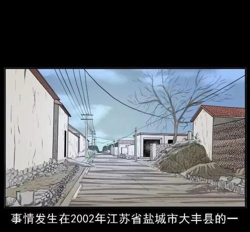 《鬼谷八荒》冤魂缠身奇遇任务攻略（探索鬼谷大陆）