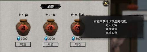 《鬼谷八荒》指修逆天改命选择指修攻略玩法详解（打造逆天修行路）