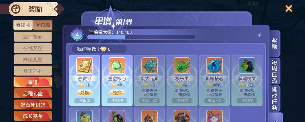 《梦想新大陆》新手职业推荐（探索游戏世界）