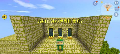 迷你世界竹子种植攻略（游戏中如何种植迷你世界竹子）
