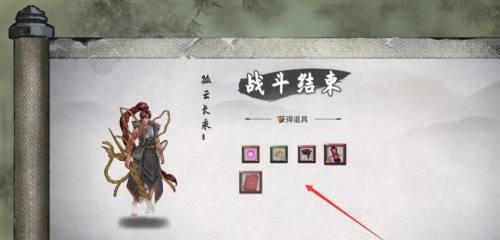 《鬼谷八荒》洪荒难度Boss打法技巧（带你轻松应对挑战）