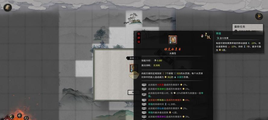 《鬼谷八荒洪荒土修召唤流玩法解析》（探究洪荒土修在鬼谷八荒中的召唤流使用技巧）