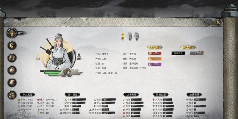 《鬼谷八荒精卫填海任务攻略》（鬼谷八荒精卫填海任务详解）